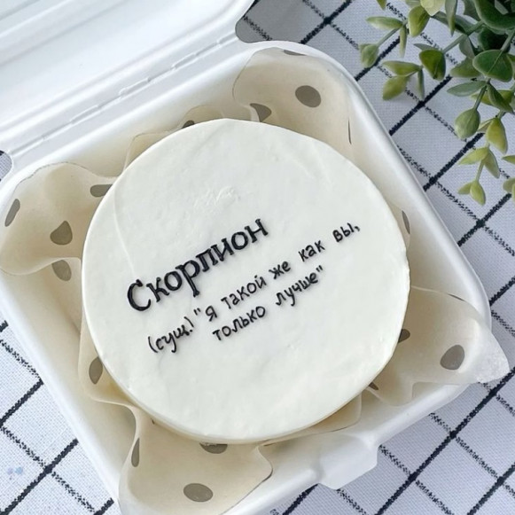 Бенто-торт "Скорпион" Рязань